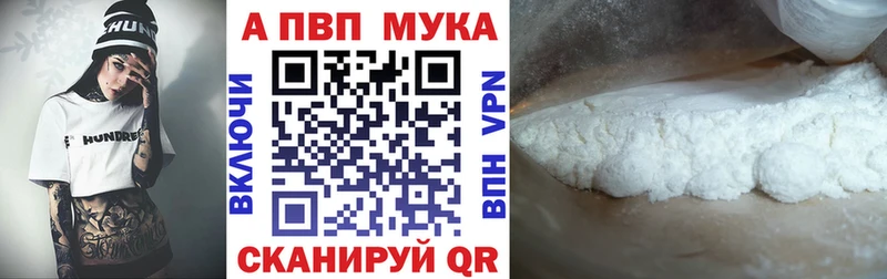 APVP VHQ  Снежинск 
