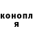 КЕТАМИН VHQ milk gleb