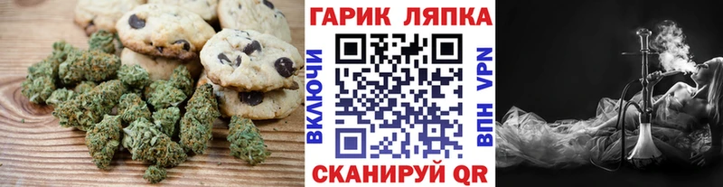 Cannafood марихуана  Снежинск 