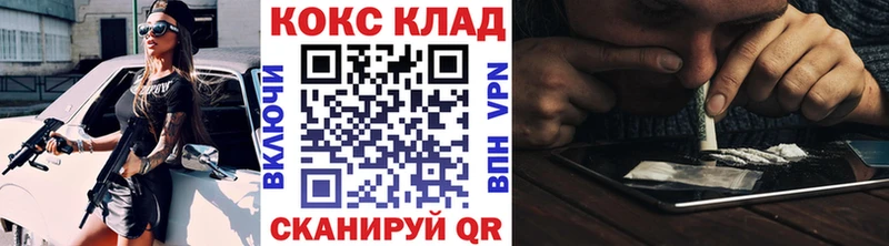 Cocaine Боливия  Снежинск 