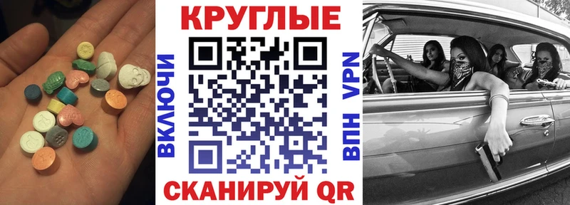 МЕГА как войти  Снежинск  Экстази louis Vuitton 
