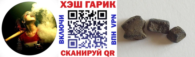 ГАШИШ индика сатива Снежинск