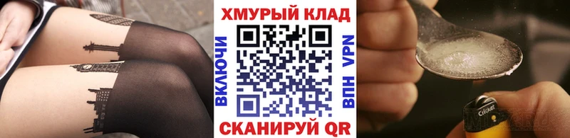 Героин Heroin  даркнет сайт  Снежинск 