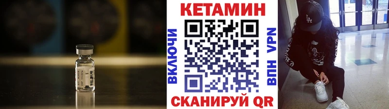 КЕТАМИН ketamine  Снежинск 
