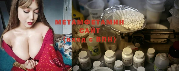 герыч Нефтекумск