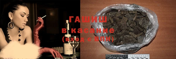 наркотики Ладушкин