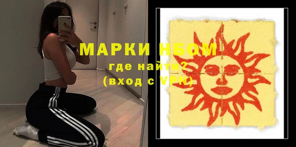 спиды Аркадак