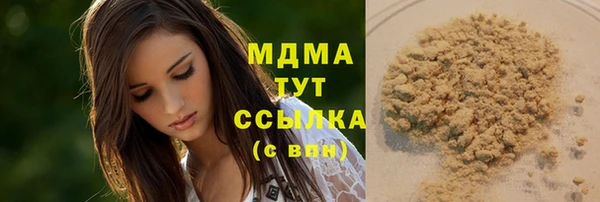 бутират Алзамай