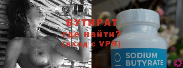 Альфа ПВП Лабытнанги