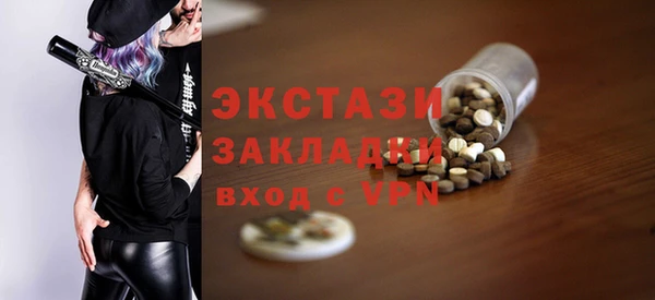 Альфа ПВП Арсеньев