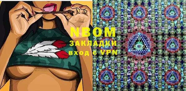 бутират Алзамай