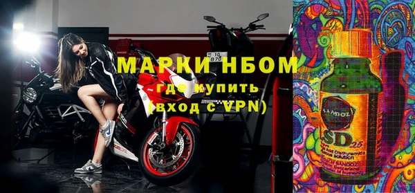 трава Алексеевка