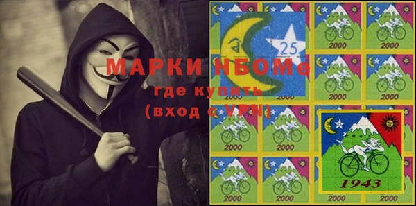 бутират Алзамай