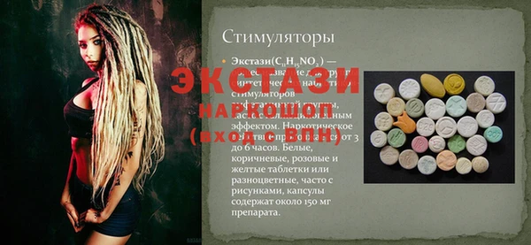 трава Алексеевка