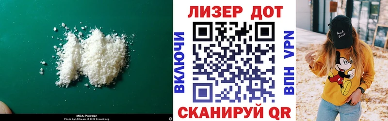 Лсд 25 экстази кислота  Снежинск 