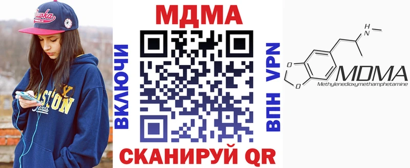 МДМА crystal  Снежинск 