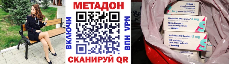МЕТАДОН белоснежный  Снежинск 