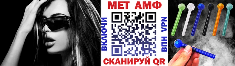 Метамфетамин мет  Снежинск 