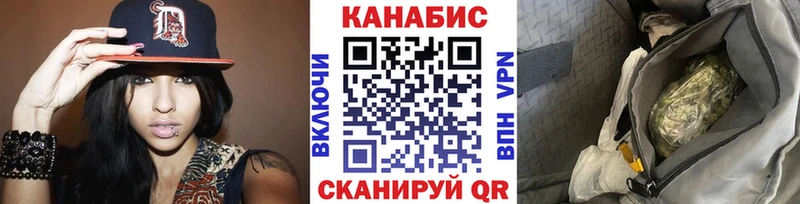 omg как зайти  Снежинск  Шишки марихуана конопля 